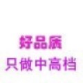 初见服装城