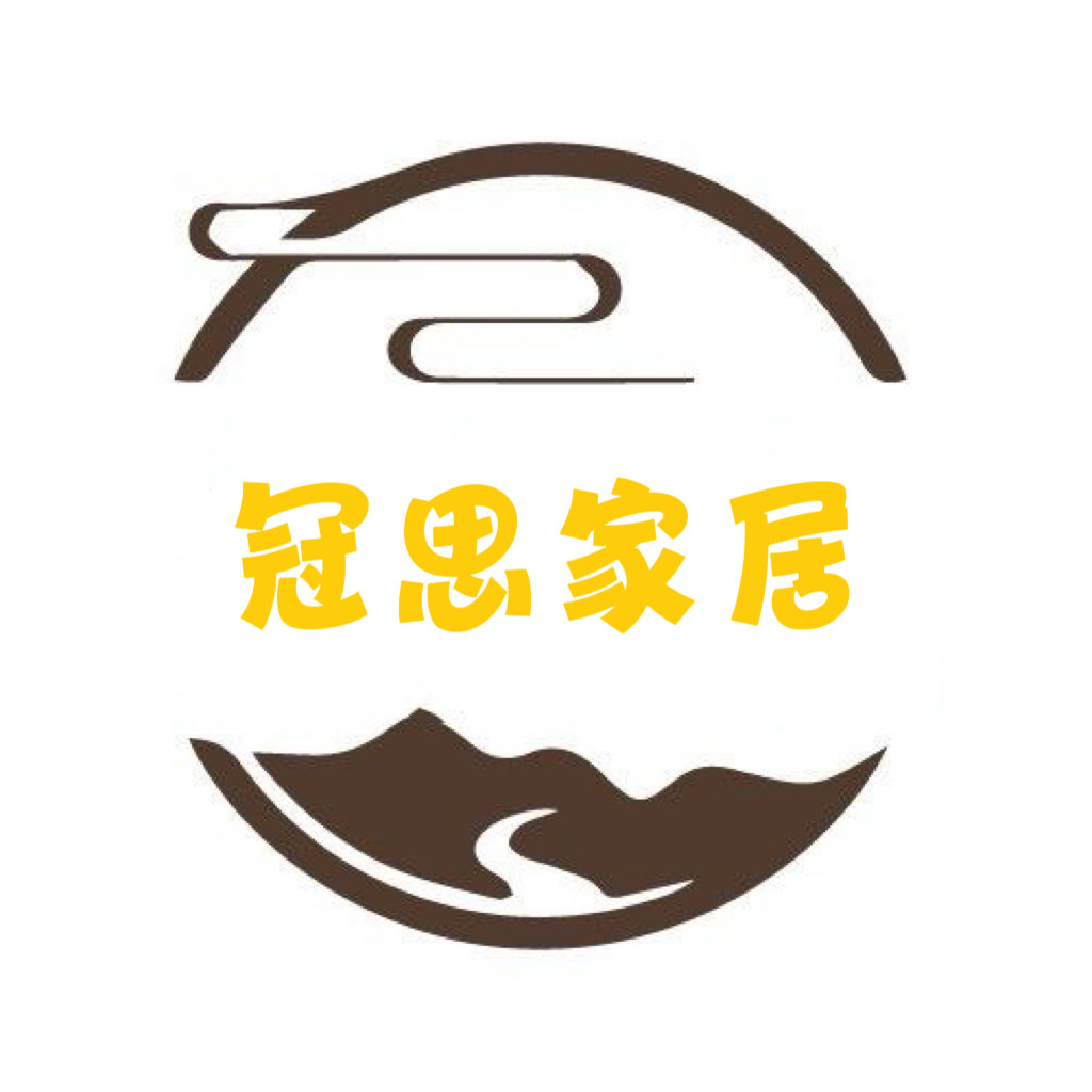 冠思家居