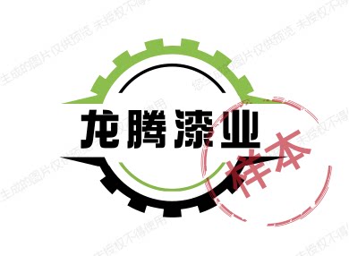 龙腾漆业