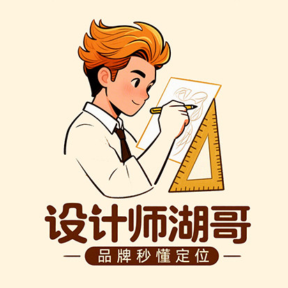 爱风格品牌设计工作室
