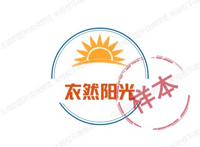 衣然阳光 店铺LOGO