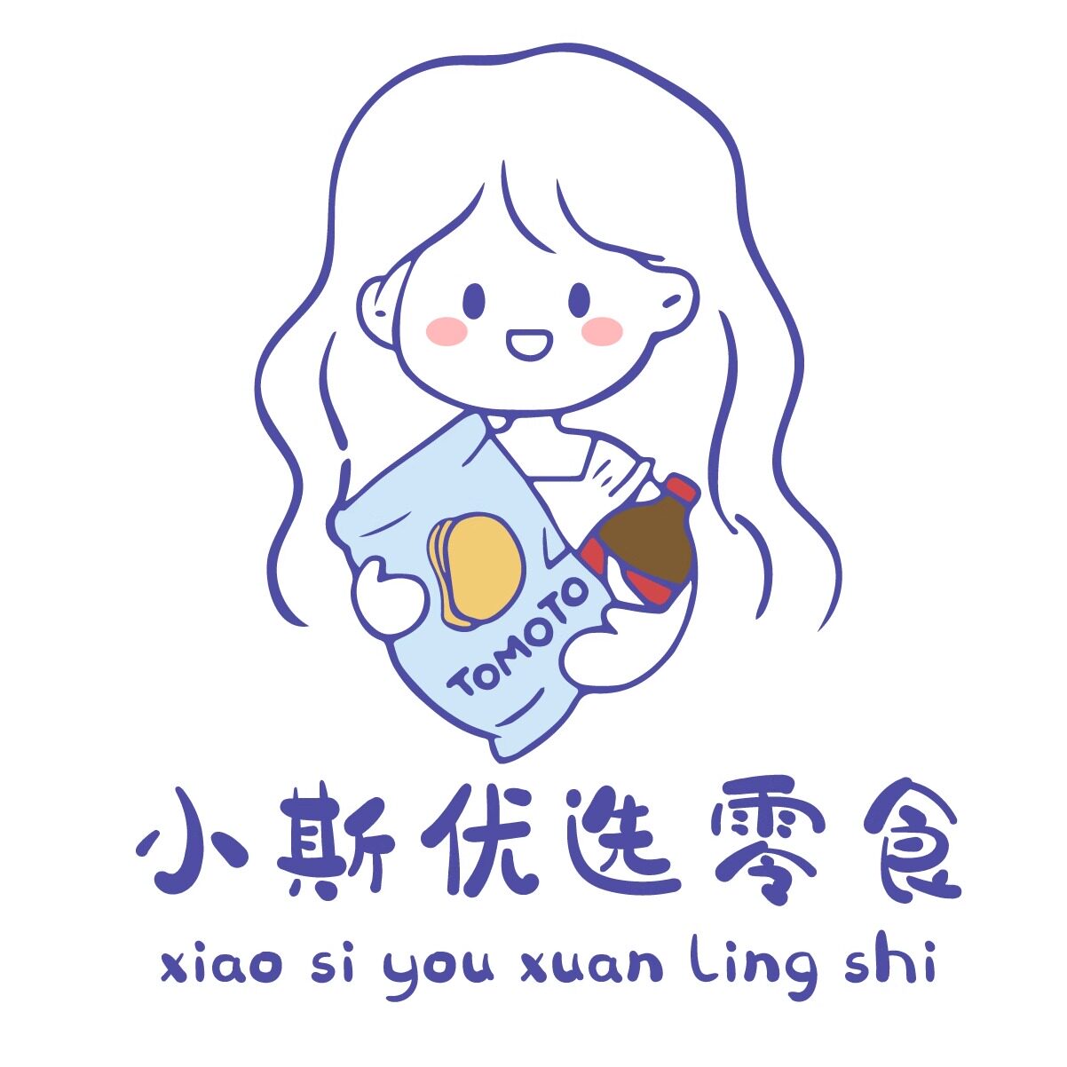 小斯优选零食 进口折扣特惠
