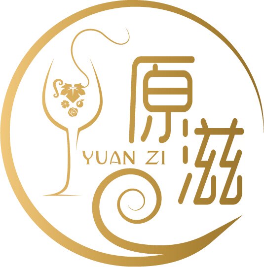 懋乐原滋果酒