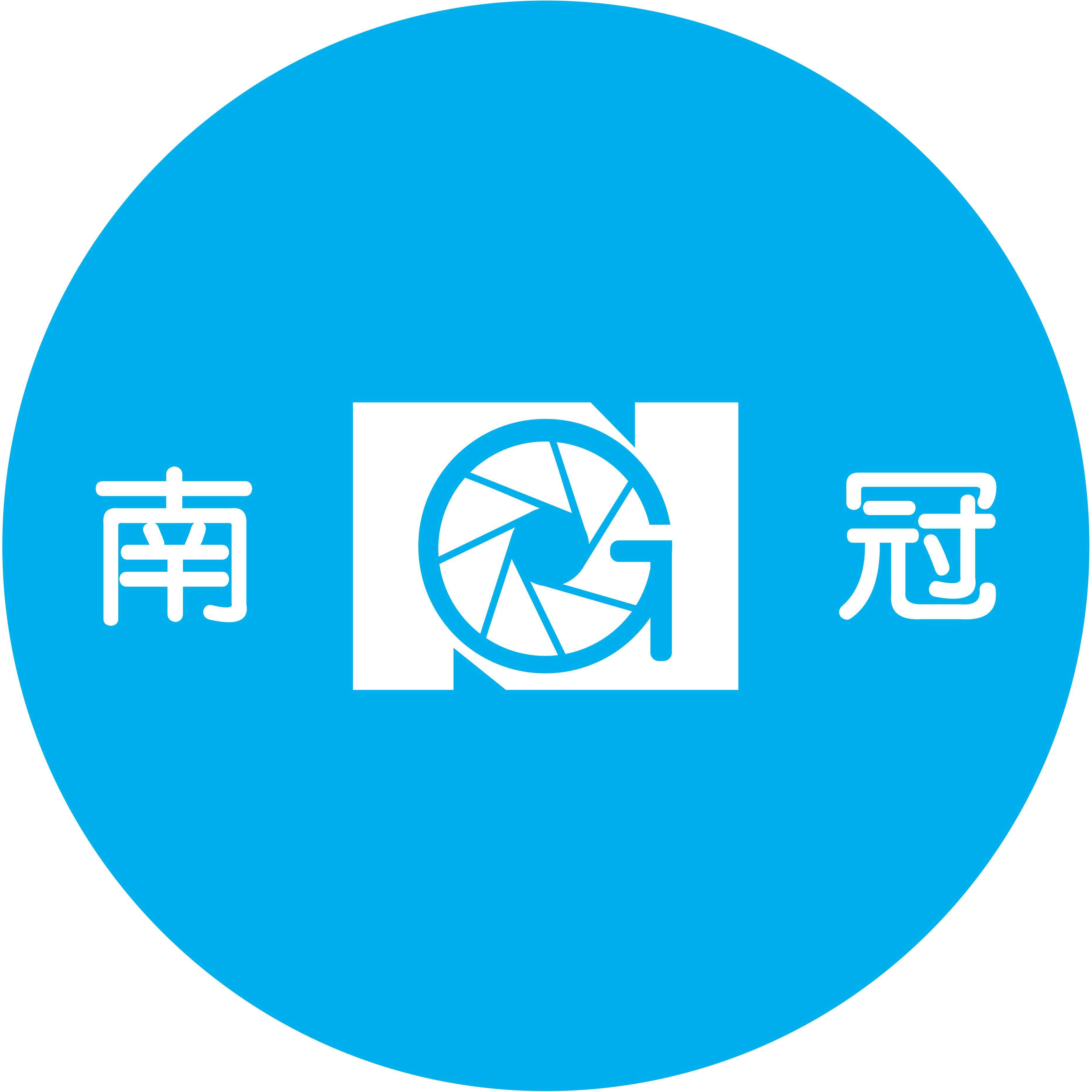 南冠旗舰店