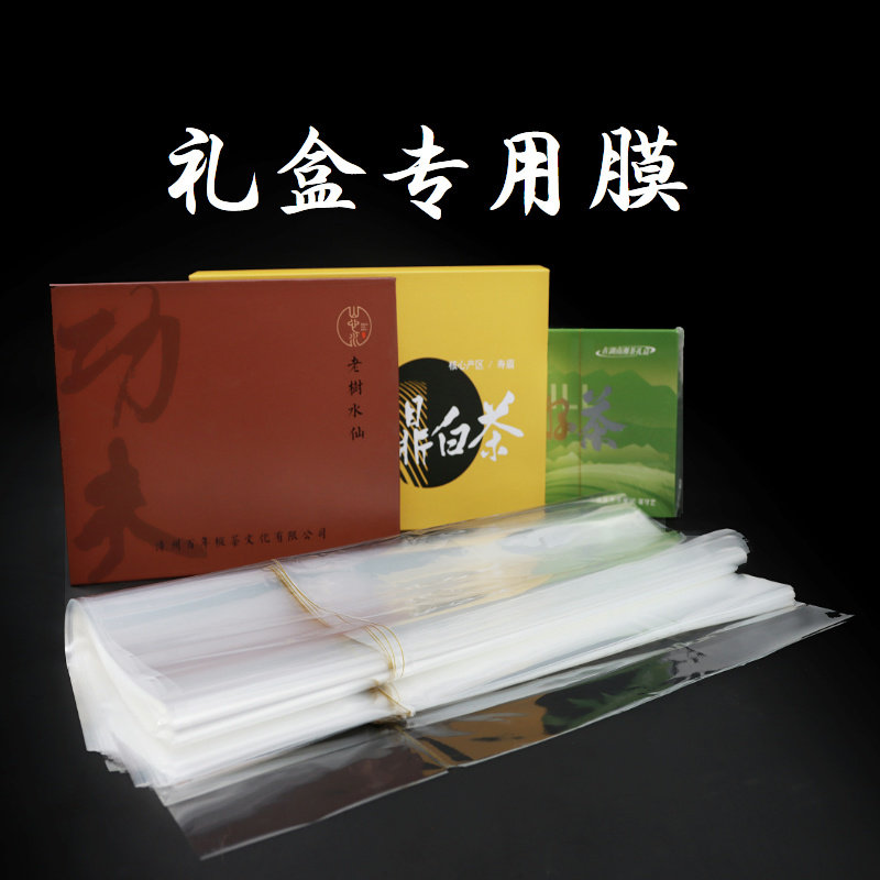 茶叶礼盒包装店 店铺LOGO