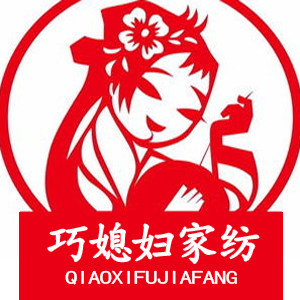 巧媳妇纯棉家纺店
