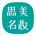 思美名妆
