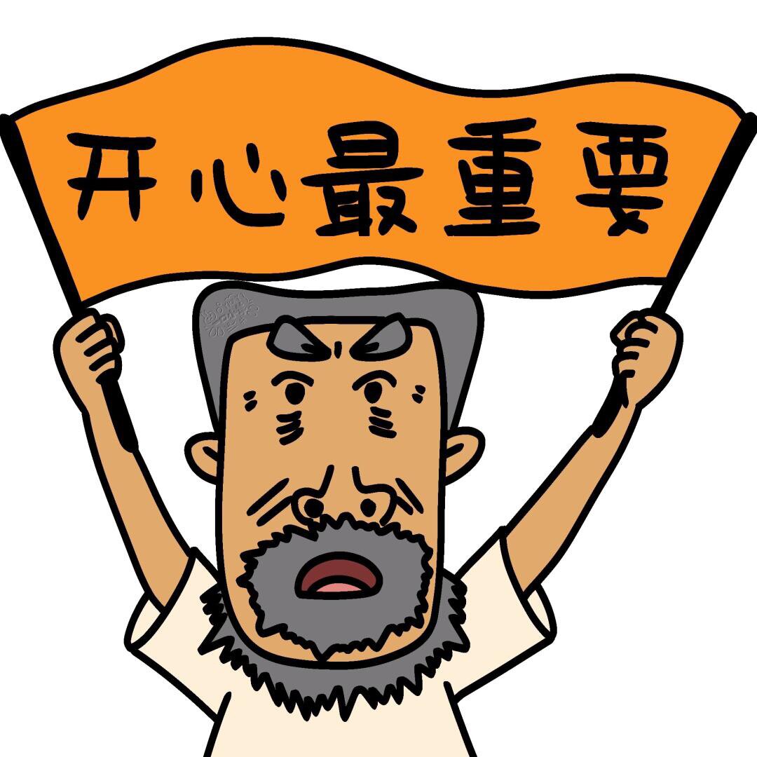 脑子里的怪想