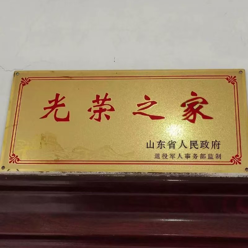 老班长精品