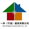 一科建筑设计连锁店