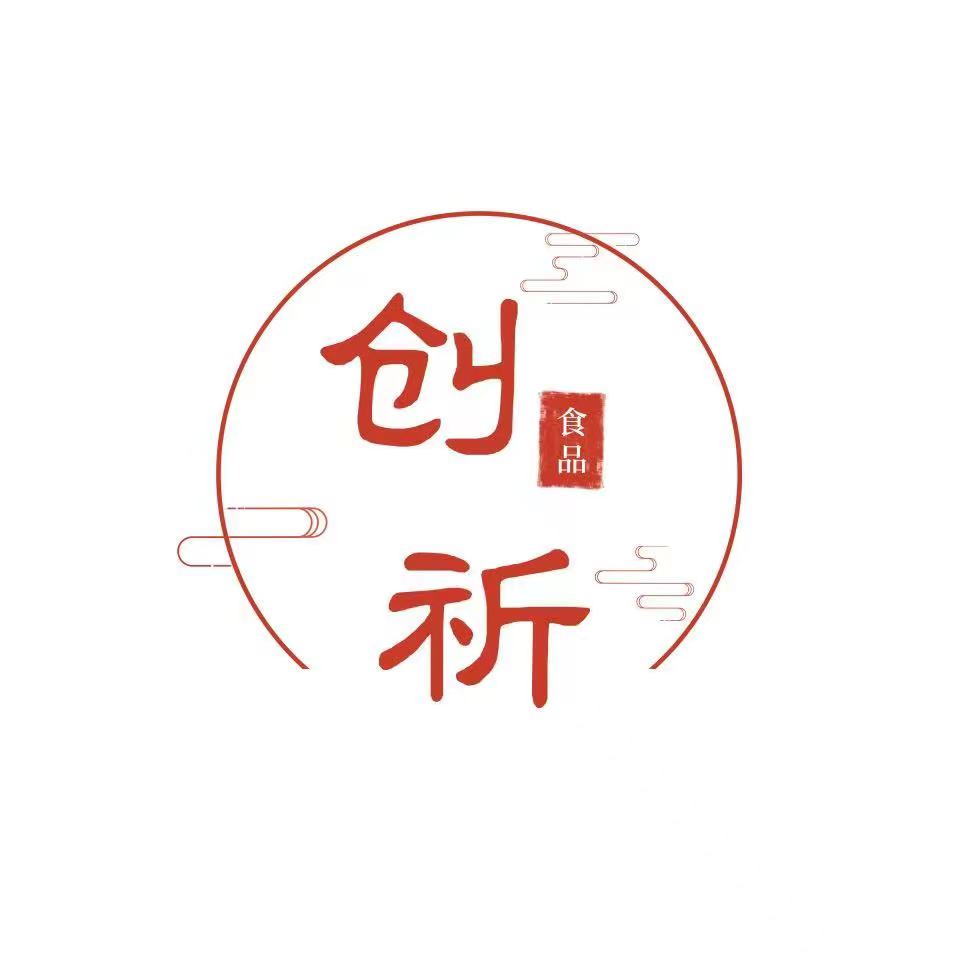 创祈食品
