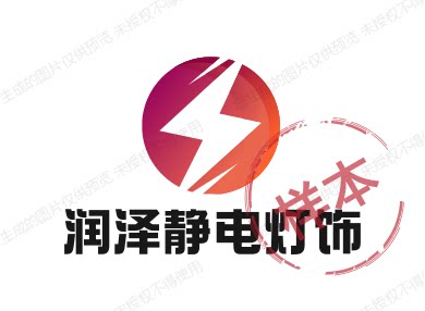 润泽灯饰精品店