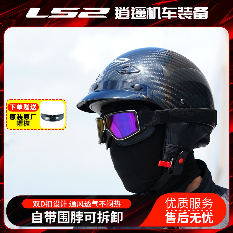 XY机车装备