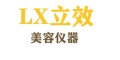 立效美容仪器厂家店