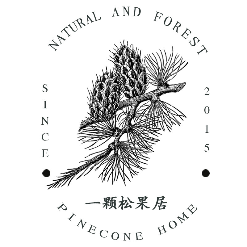 一颗松果居