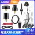 天线批发工厂