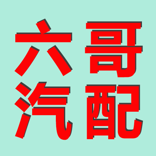 胶个朋友   专注补片胶水