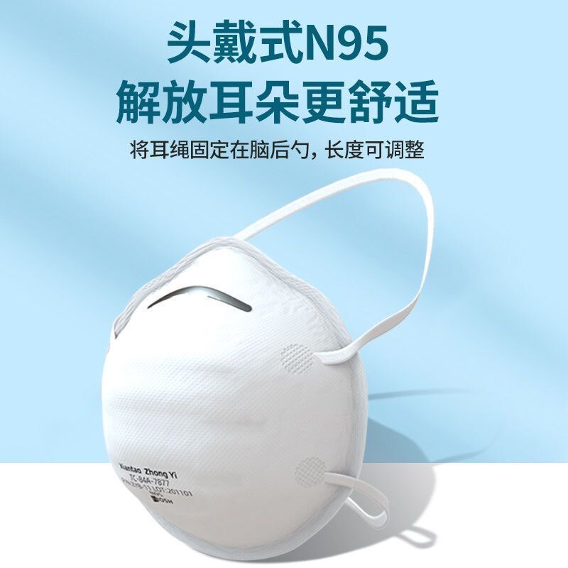 博美口罩工厂