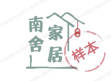 南舍家居