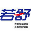 若舒品牌小店
