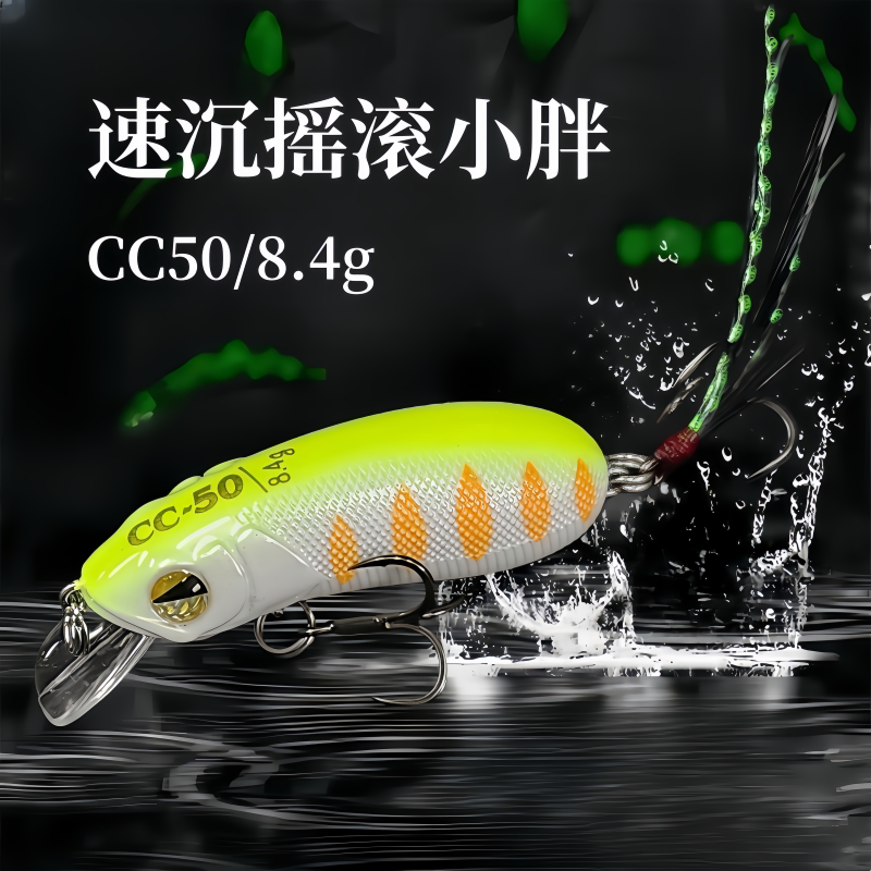 水上飞路亚