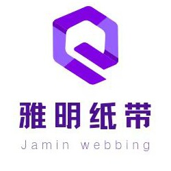 雅明纸带