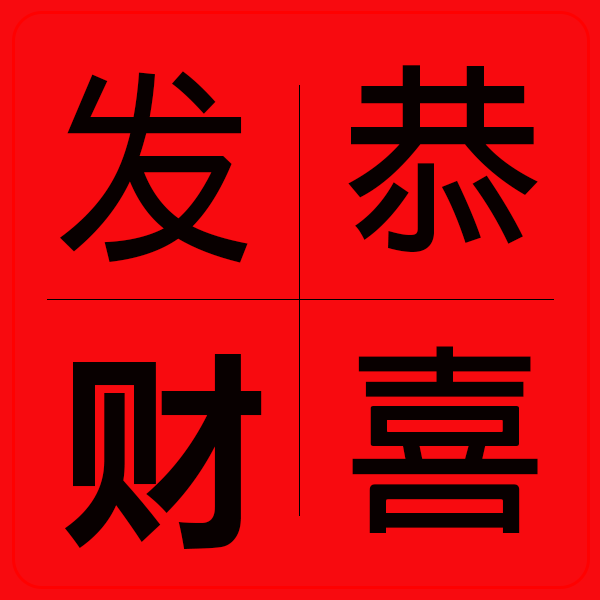 奋斗者工程造价 店铺LOGO