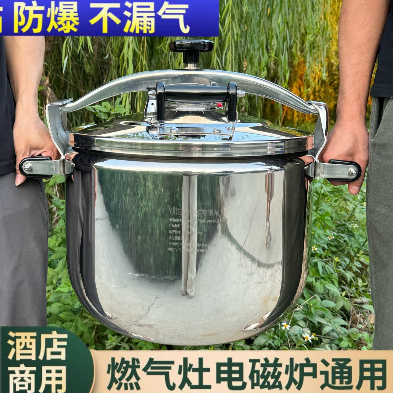 熙钒商用厨房用品