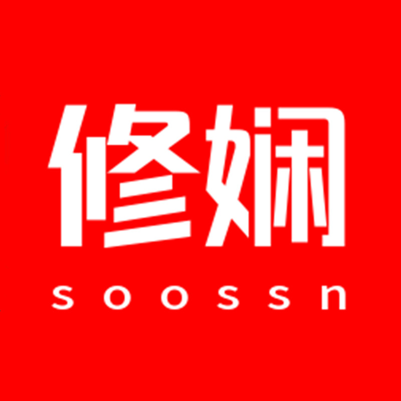 修娴soossn女装正品店