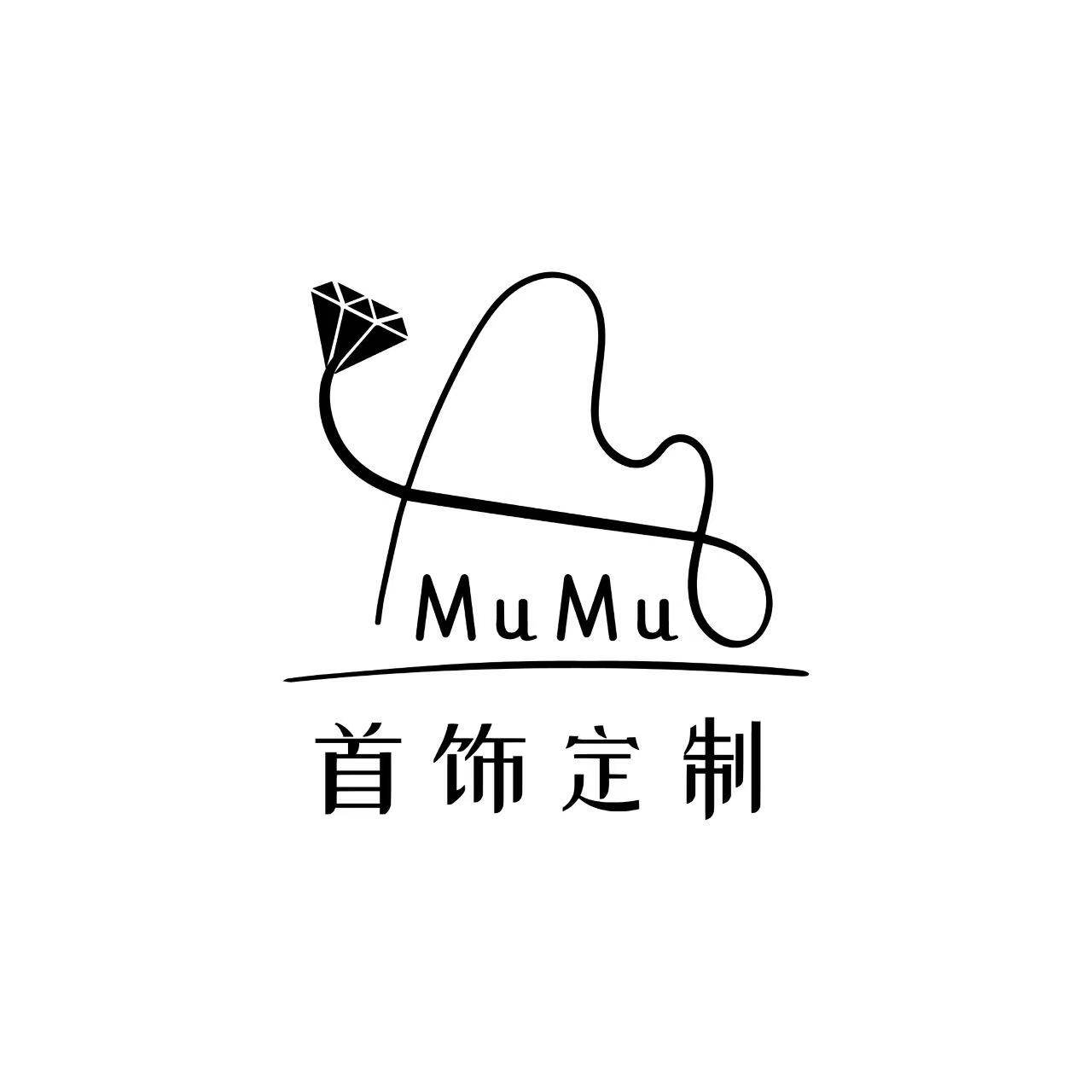 MuMu首饰定制