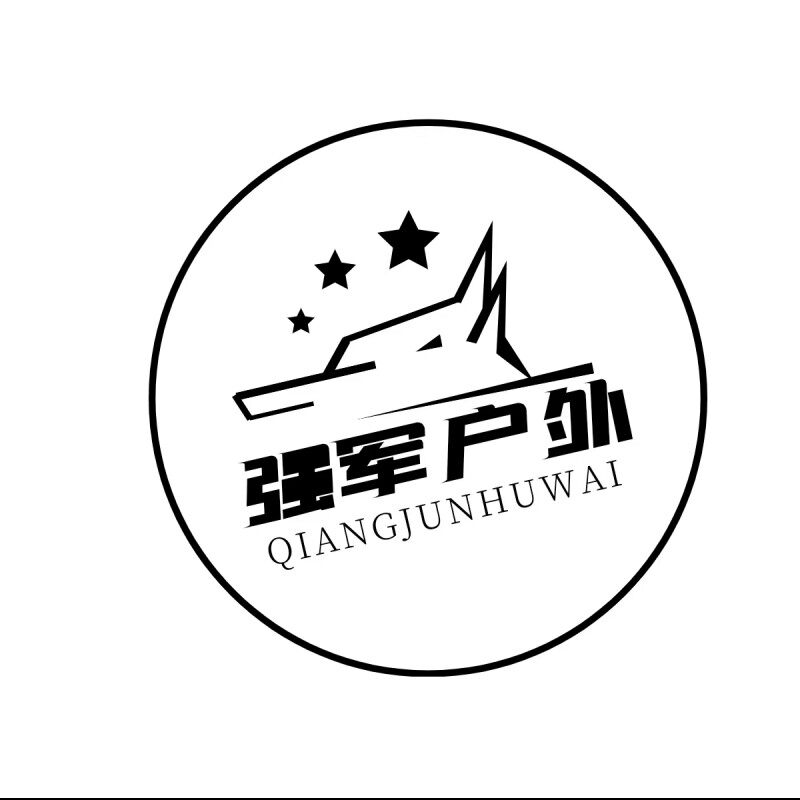 强军户外服饰