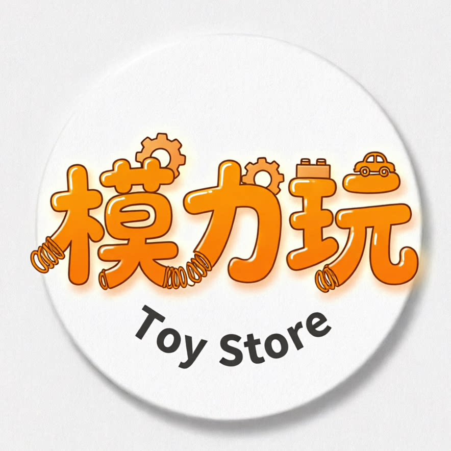 模力玩 店铺LOGO