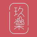 玖棠定制书套玖棠文创
