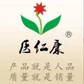 医仁康口腔护理中心