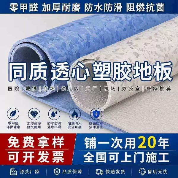 工厂店直发
