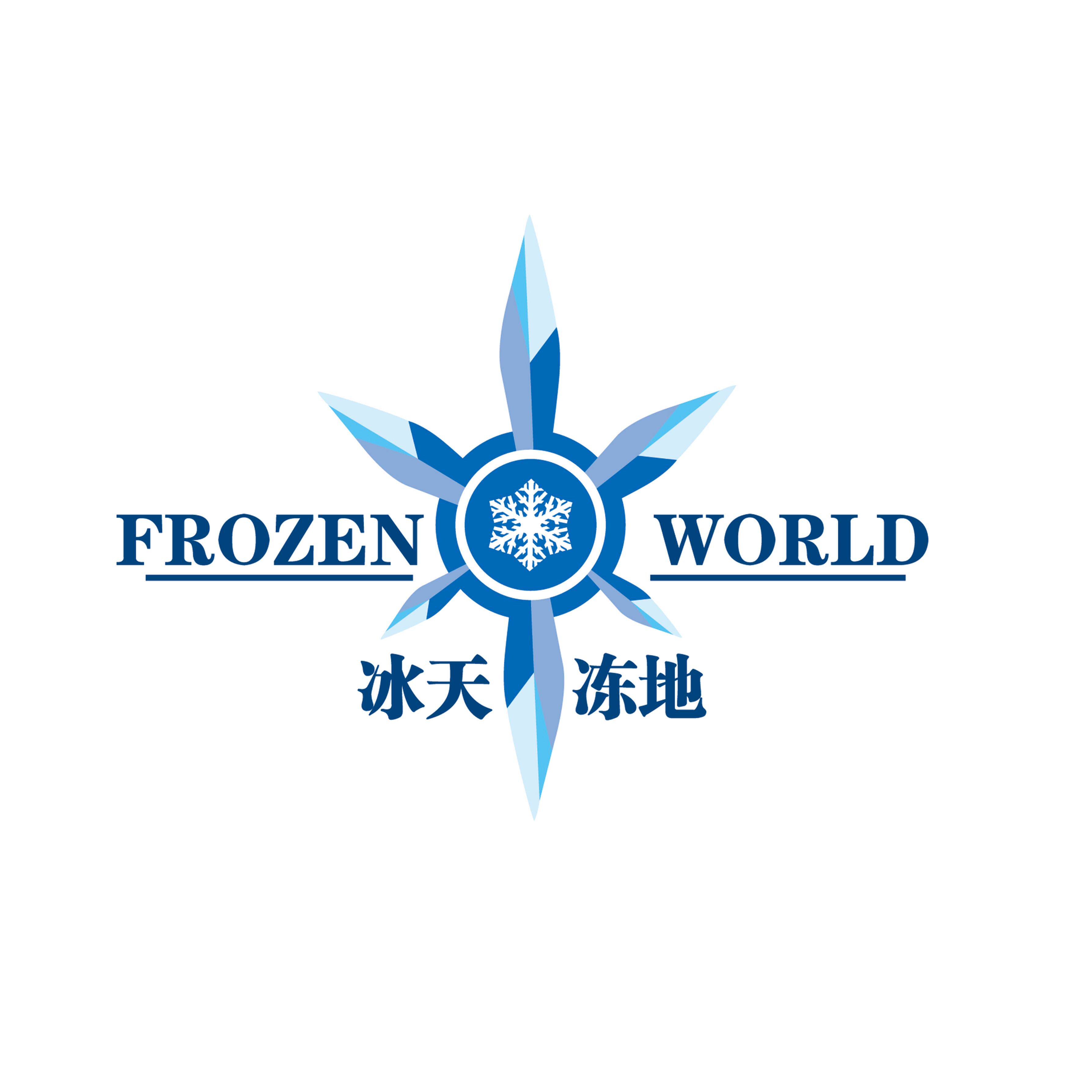 冰天冻地生鲜店