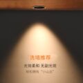 御枫照明
