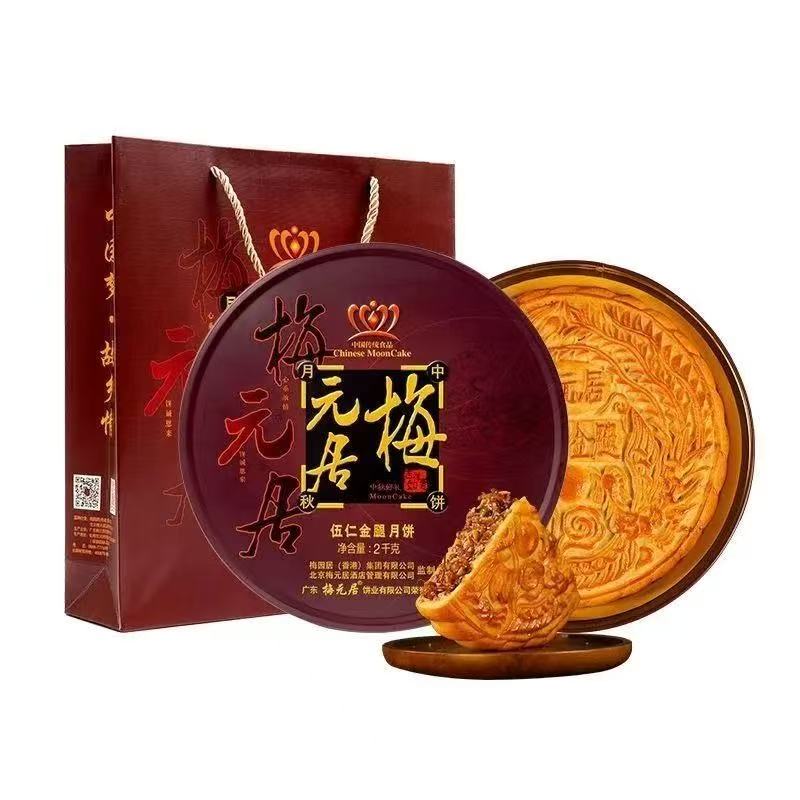 广式月饼 化州工厂店
