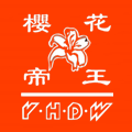 樱花帝王电器自营店
