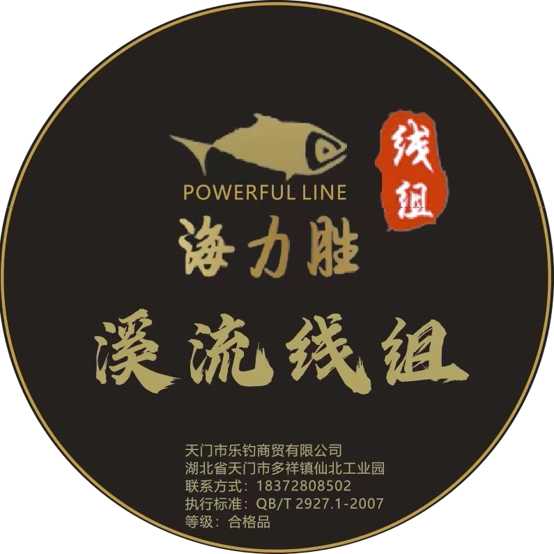 棒棒渔具 店铺LOGO