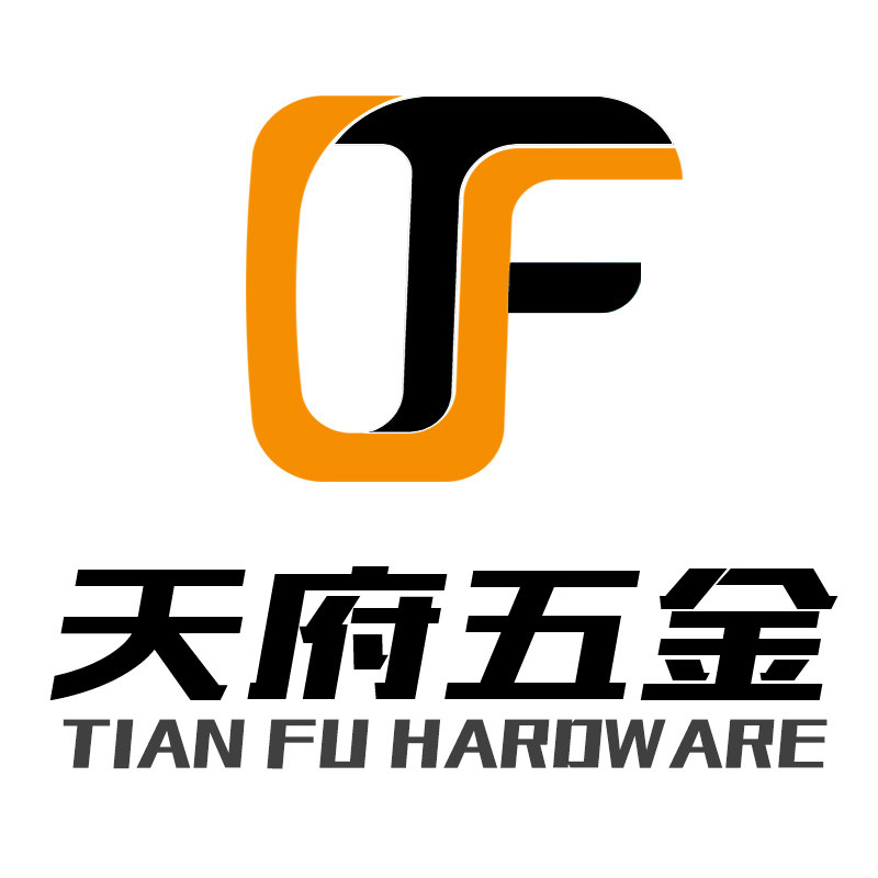 天府五金