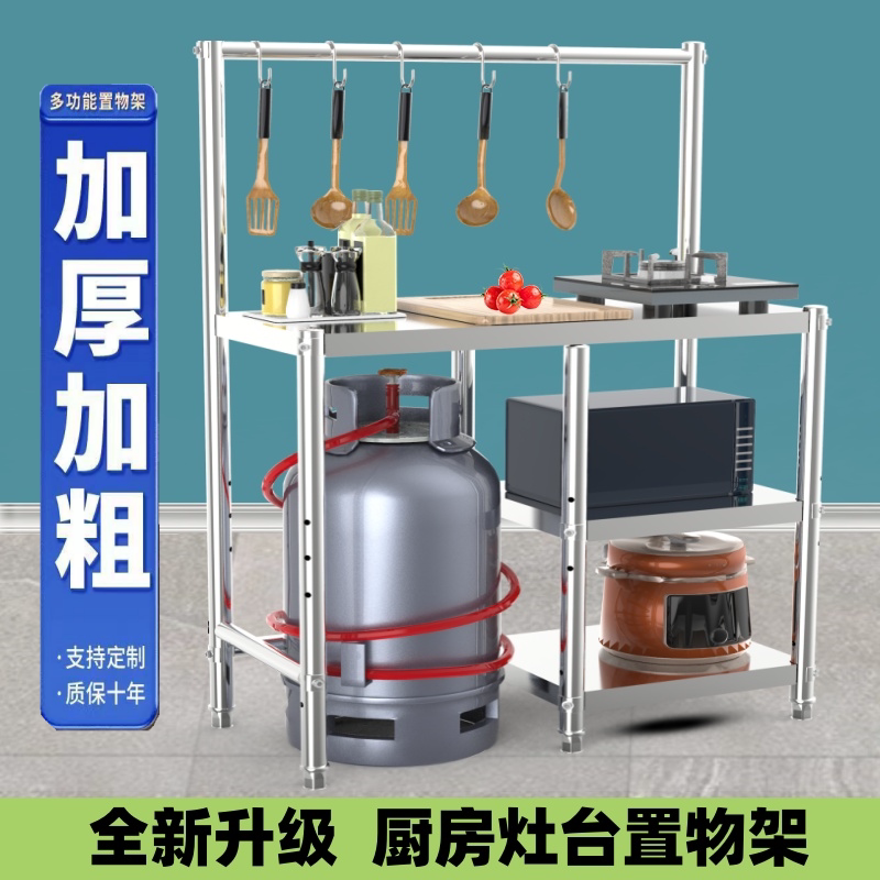 广东不锈钢商城