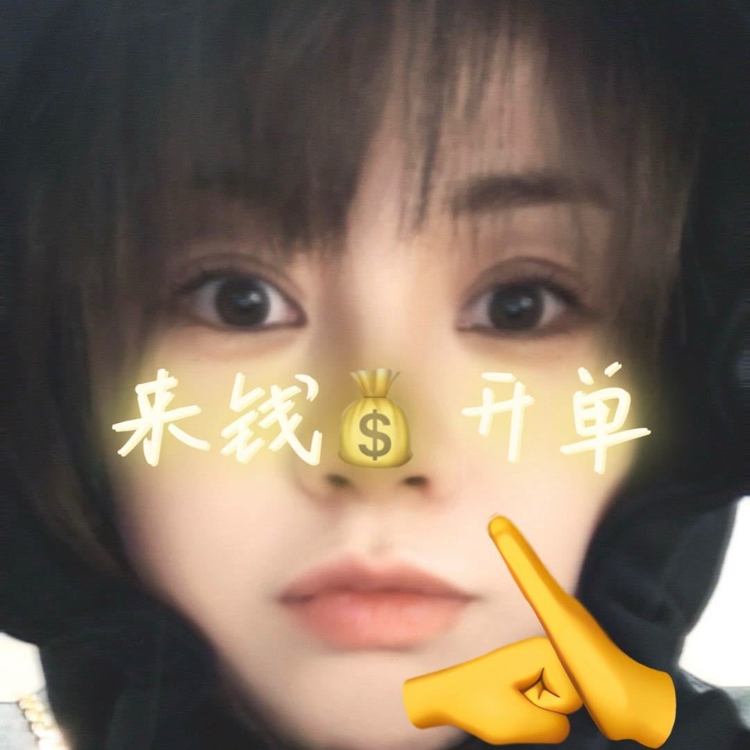 西瓜肉在日本