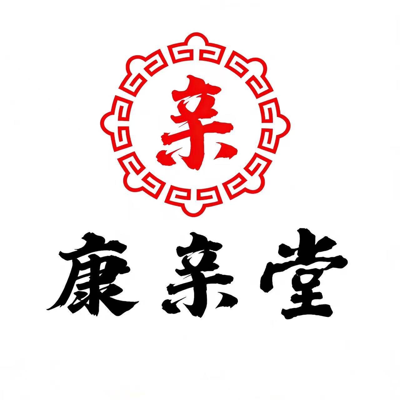 康亲堂旗舰店