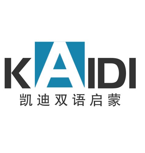 凯迪双语启蒙 店铺LOGO