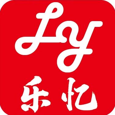 乐忆印品