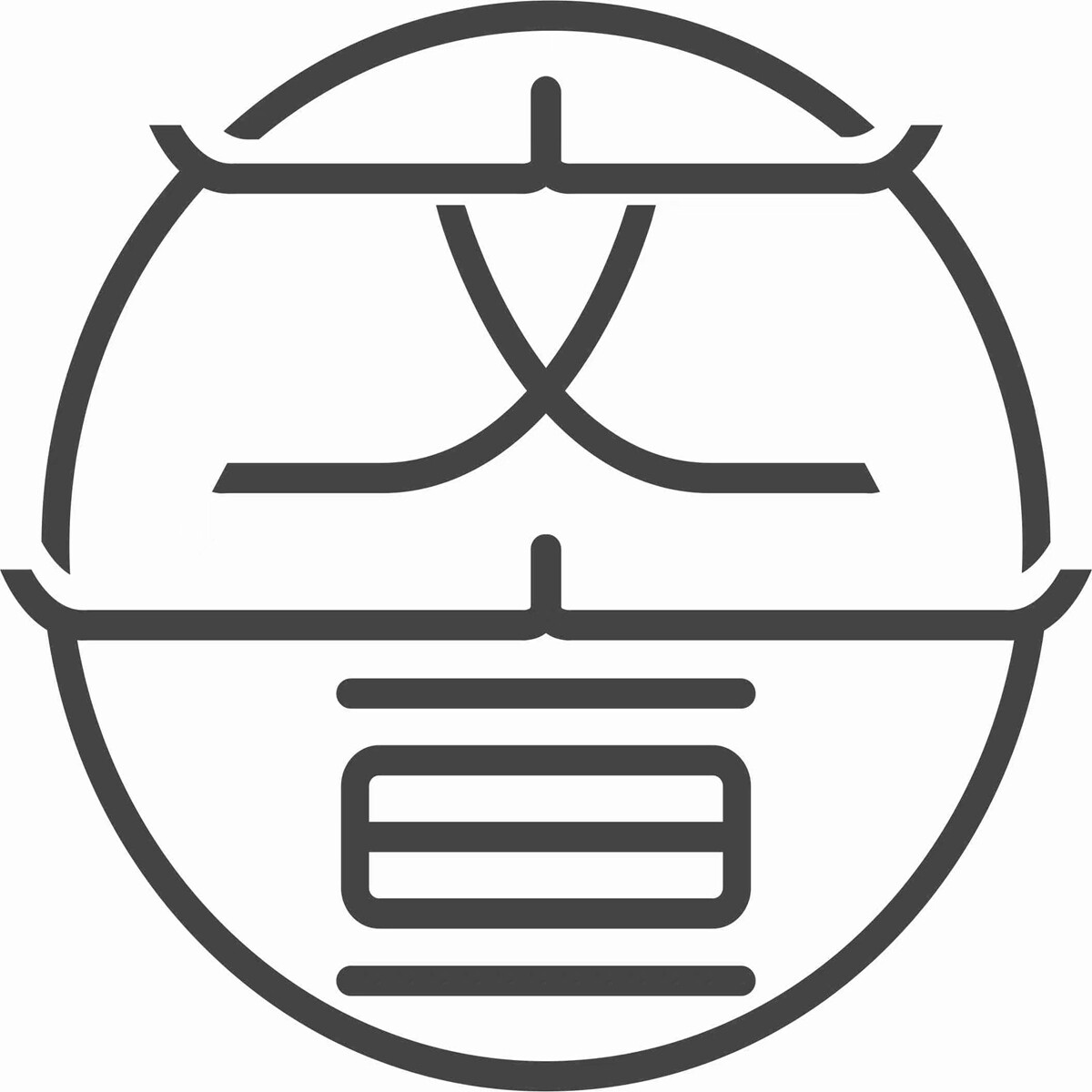 文宣笔庄 毛笔厂家
