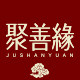 聚善缘旗舰店