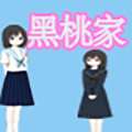 黑桃家jk和dk制服