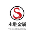 永胜金属材料加工厂